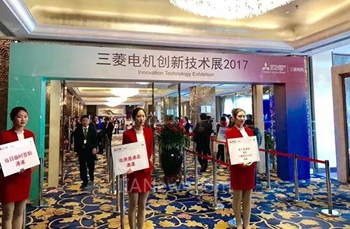 三菱电机创新技术展,你知道的有关三菱电机的都在这